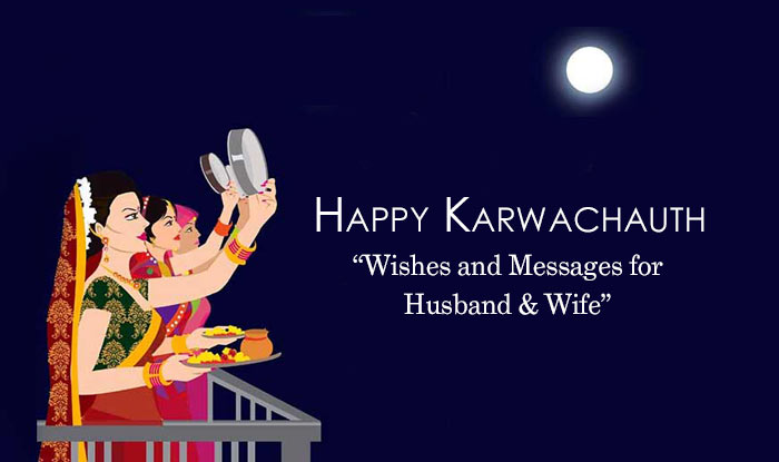 Happy Karwachauth 2022 Wishes and Messages for Husband & Wife!!